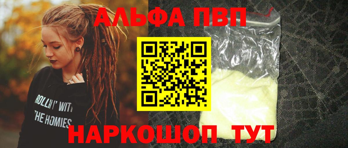 APVP VHQ Кореновск