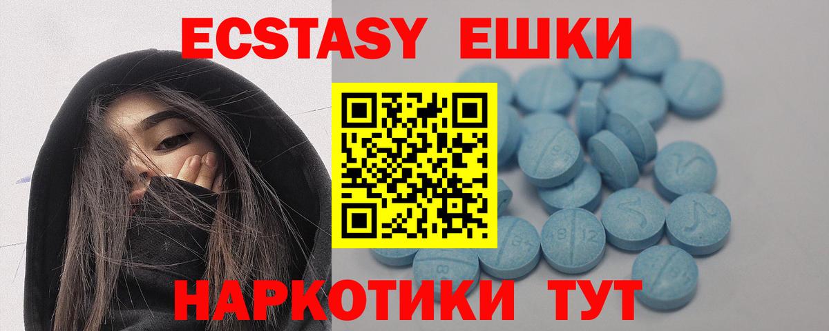 ЭКСТАЗИ бентли  гидра зеркало  Кореновск  Вход с VPN 