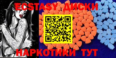 экстази Гагарин