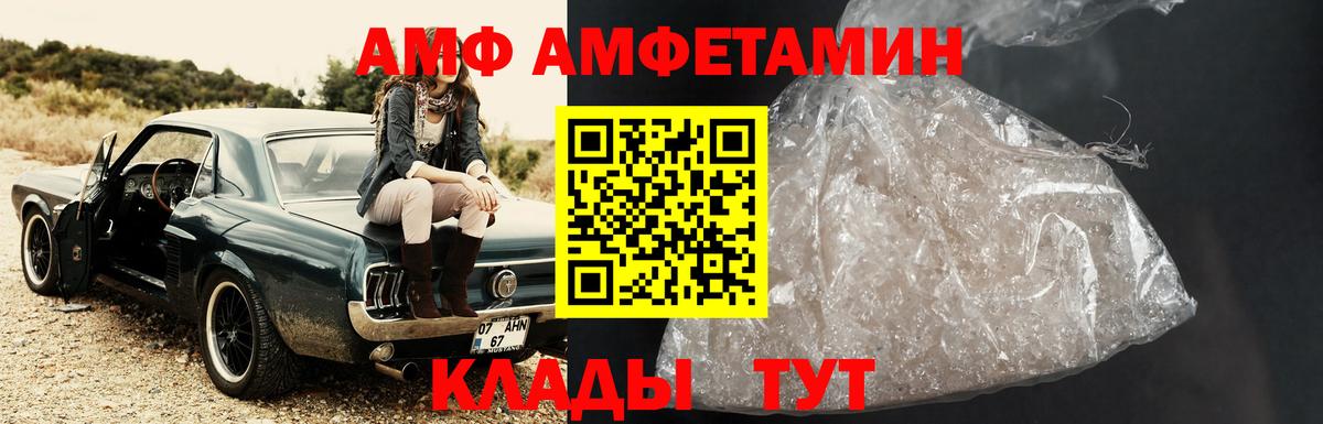Псилоцибиновые грибы Кореновск