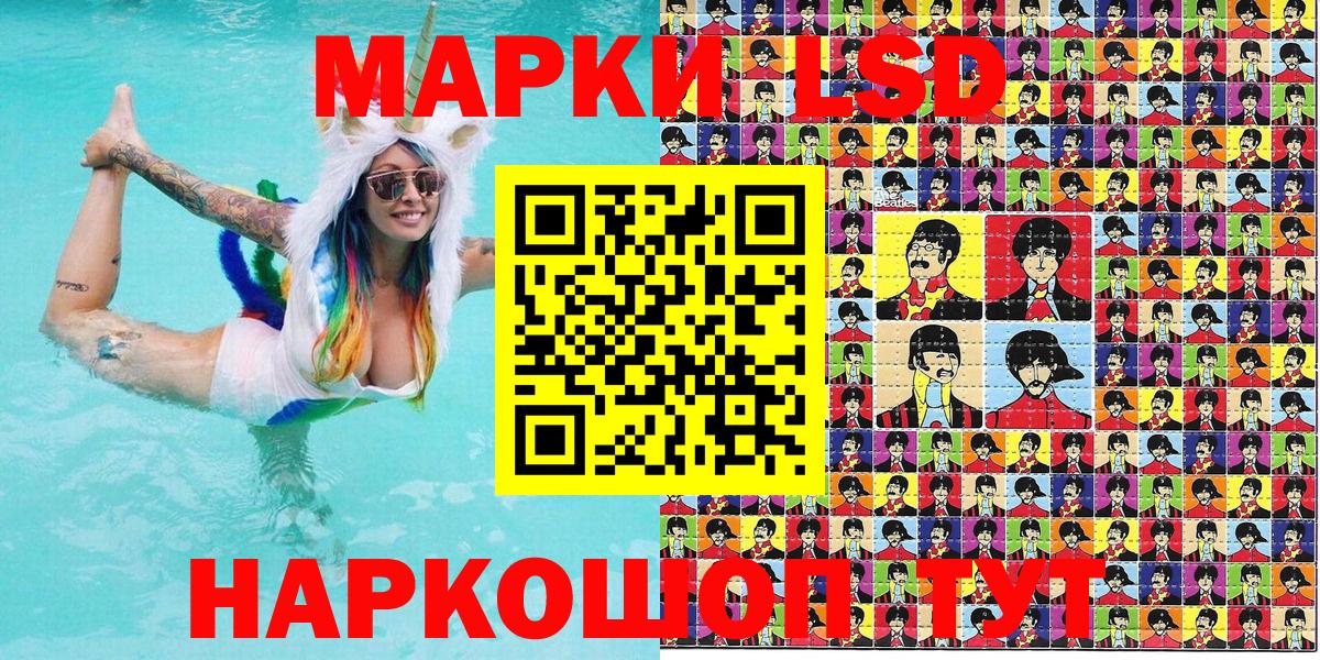 Марки NBOMe 1,8мг  Вход с VPN  Кореновск 